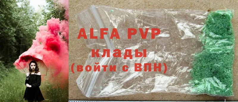 Alfa_PVP VHQ Татарск