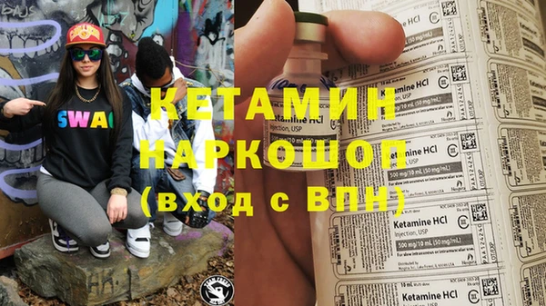 2c-b Вязники