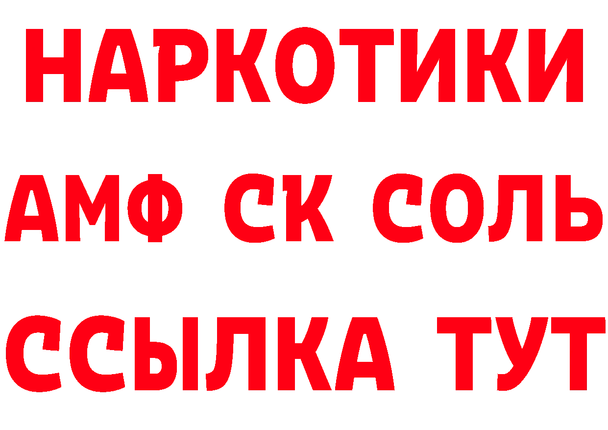 Бутират BDO tor площадка кракен Татарск